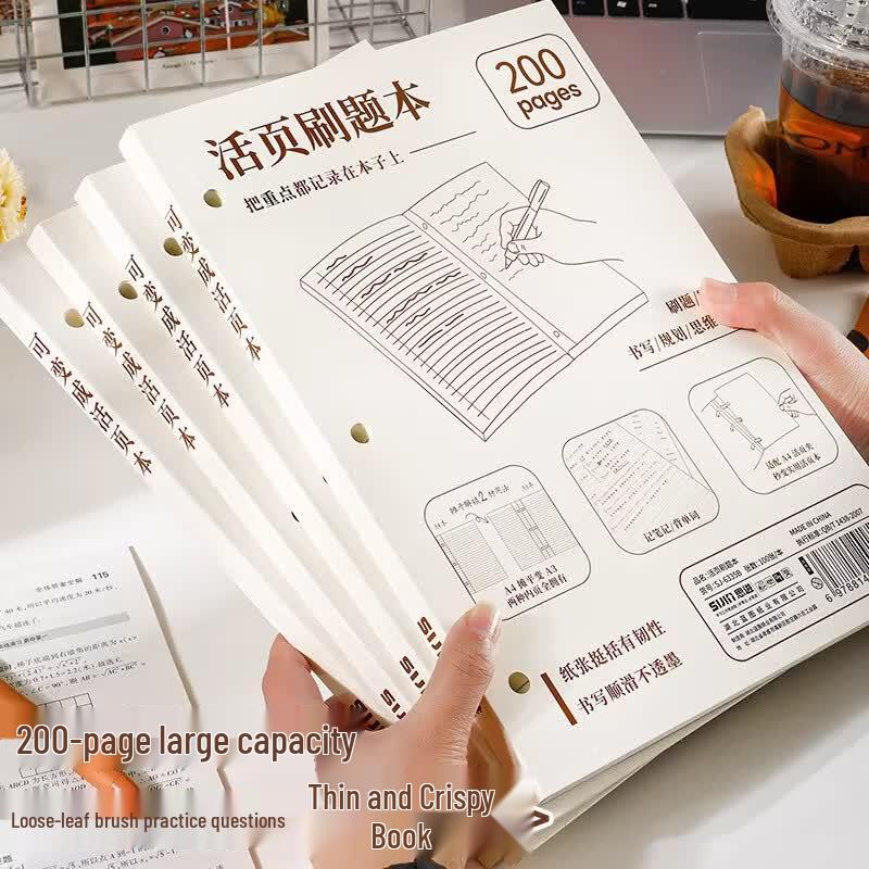 Shaonianban Reusable Loose-Leaf Notebooks белый