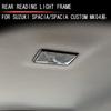 Suzuki New Spacia Custom MK54S MK94S Reading Lamp Cover Front