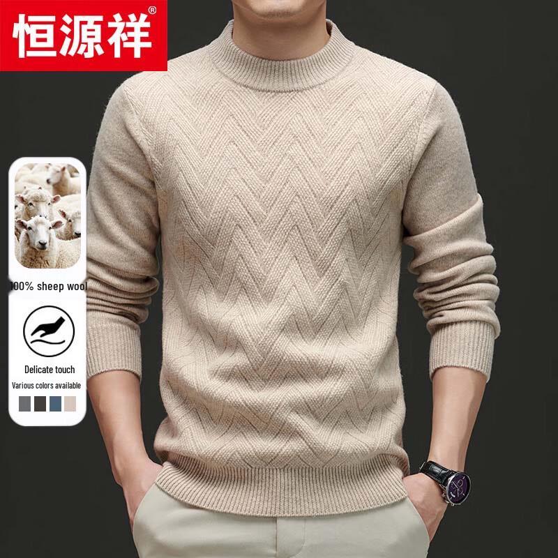 Hengyuanxiang Men's 100% Wool Round Neck Jacquard Knit Sweater