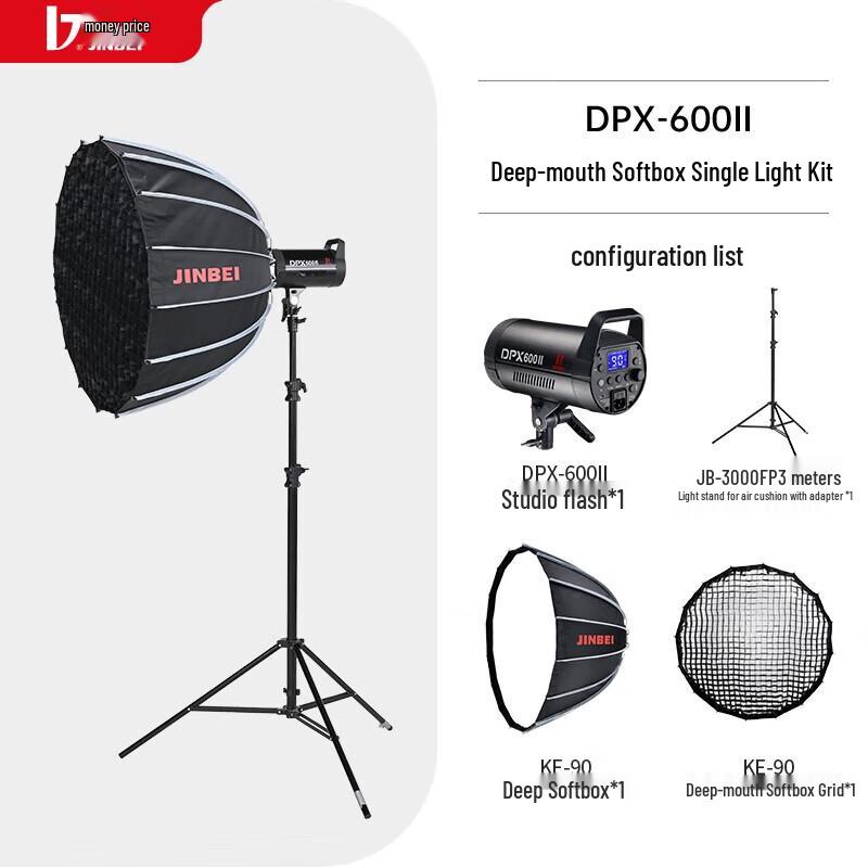JINBEI DPX600II 600W Studio Strobe Light with Deep Softbox Kit
