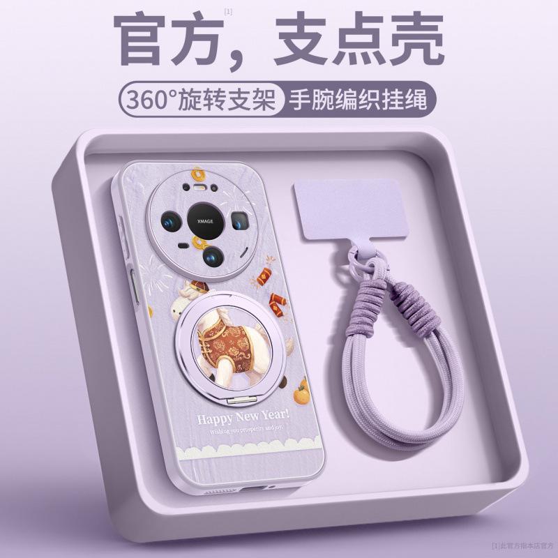 Applicable to Huawei mate80promax mobile phone case new mate70 Year of the Horse protective case mate60pro + red
