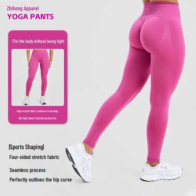 Leggings de Yoga Sem Costura Altamente Elásticas: Calças Fitness Modeladoras de Cor Sólida com Efeito Levanta Bumbum para Mercados Europeu e Americano
