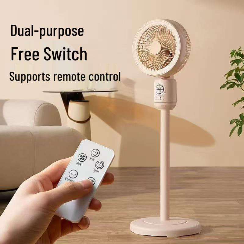 Remote-Controlled Desktop & Floor Electric Fan for Dormitories - High Air Volume грязно-белый