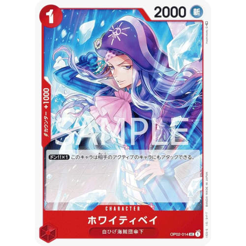 One Piece Card Game OP02-014 Whitey Bay (U Uncommon) Booster Pack Summit Showdown (OP-02)