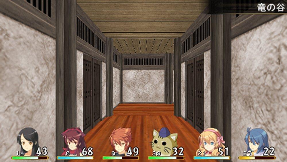 Elminage Ibun: Heaven On High - PSP