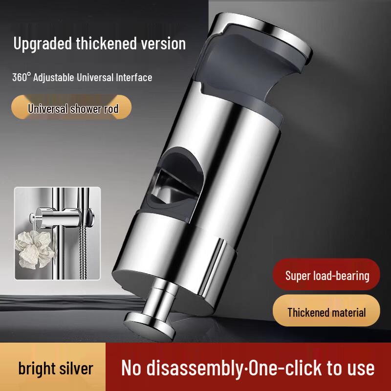 OLOEY No-Drill Shower Head Holder