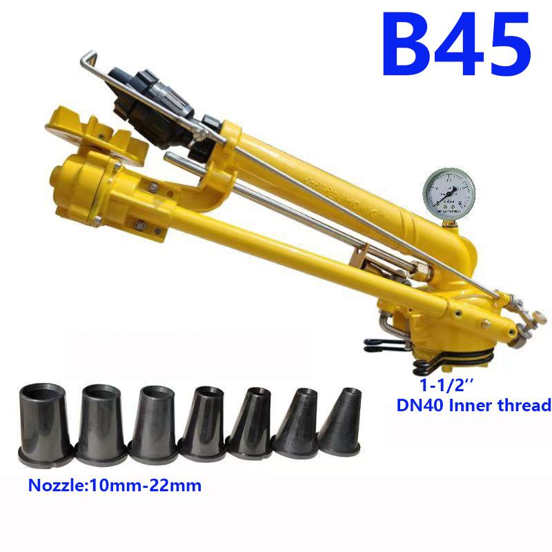 

Турбо-вихревой распылитель дождя для сельского хозяйства, большой вращающийся на 360 градусов дождевой пистолет для системы орошения фермы