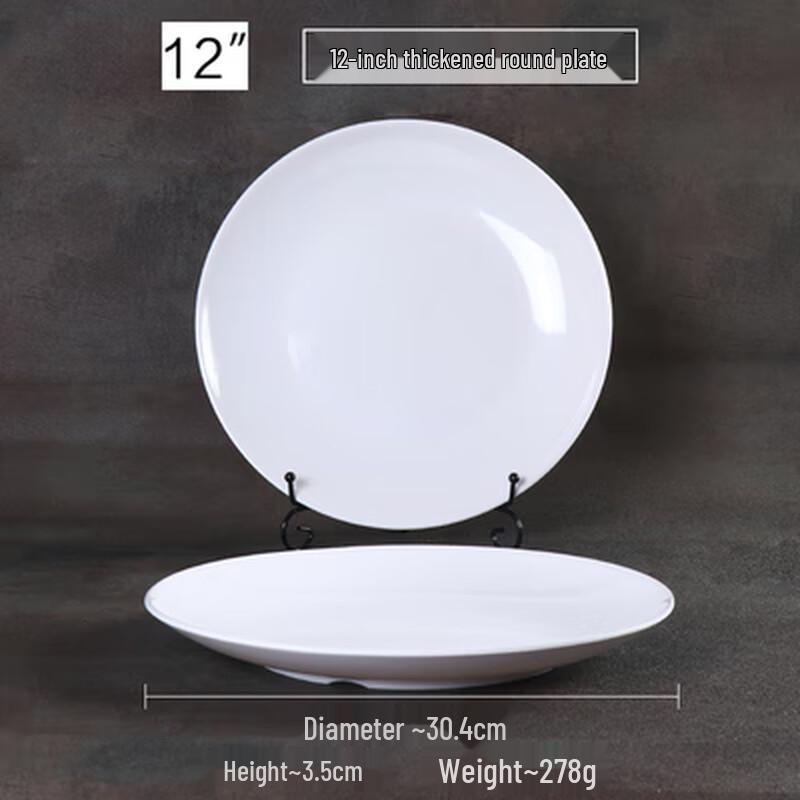 Zhaoran Melamine Imitation Porcelain Dinner Plate