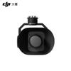DJI Zenmuse V1 Megaphone Payload for Matrice M350RTK/M400 Drones (CN version)