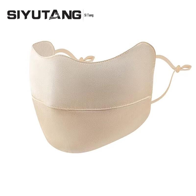 Silk Language Tang Double-sided Silk Face Mask