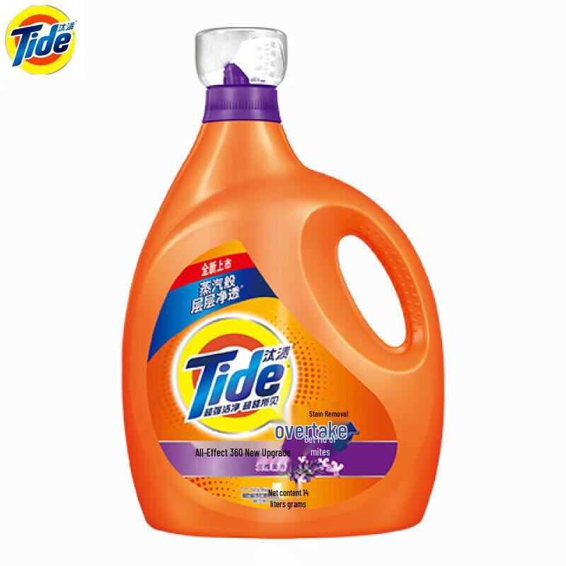 Tide All-Effect Laundry Detergent, Elegant Lavender Scent