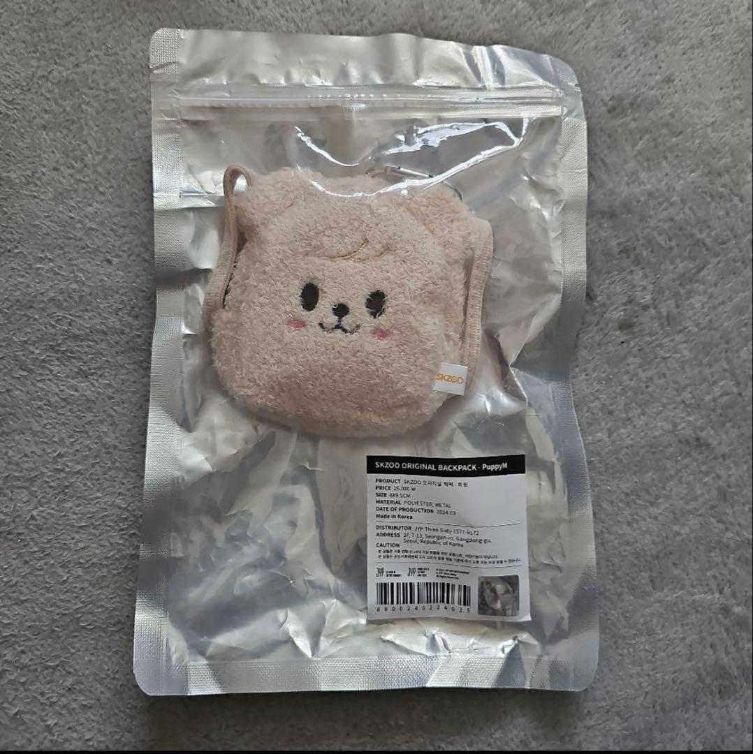 

[USED] StrayKids Seungmin MAGICSCHOOL Backpack PuppyM