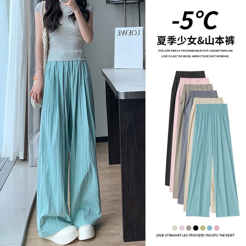 Yamamoto Pants Women's Spring and Summer New High-waisted Loose Drape Floor Pants Lazy Style Casual Straight Ice Silk Wide-leg Pants