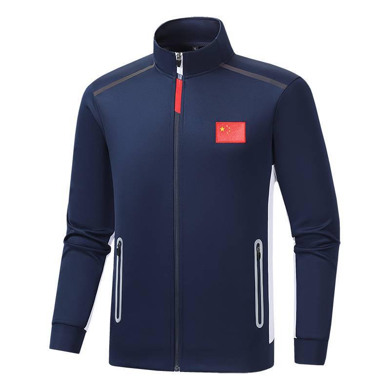 Chinese National Team Sports Suit - Unisex Training & Competition Uniform