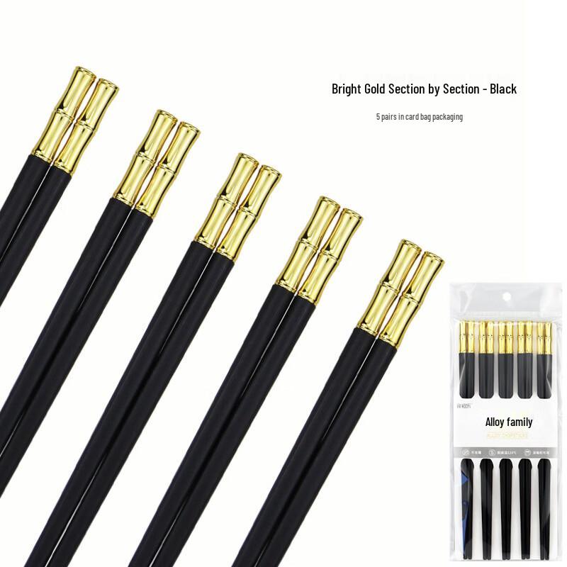 Xihe Jiejie Gao Black Gold Non-Slip Alloy Chopsticks - 5 Pairs