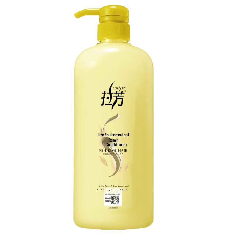 Lafang Oxygen Repair Hair Conditioner