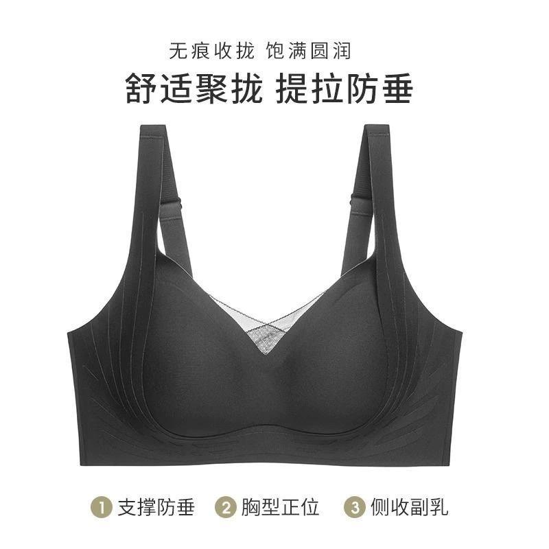 Soft Support Seamless Underwear Size Chest Lift Gather Side Close Sports Bra Adjustable Bra Seamless Underwear