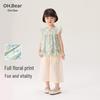 Baby Girl Stylish Summer Cotton Outfit