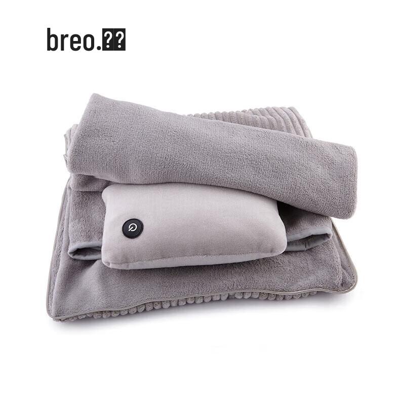 

Breo Business Leisure Blanket with Massage Pillow