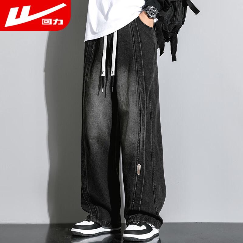 Men's American Retro Wide-Leg Jeans