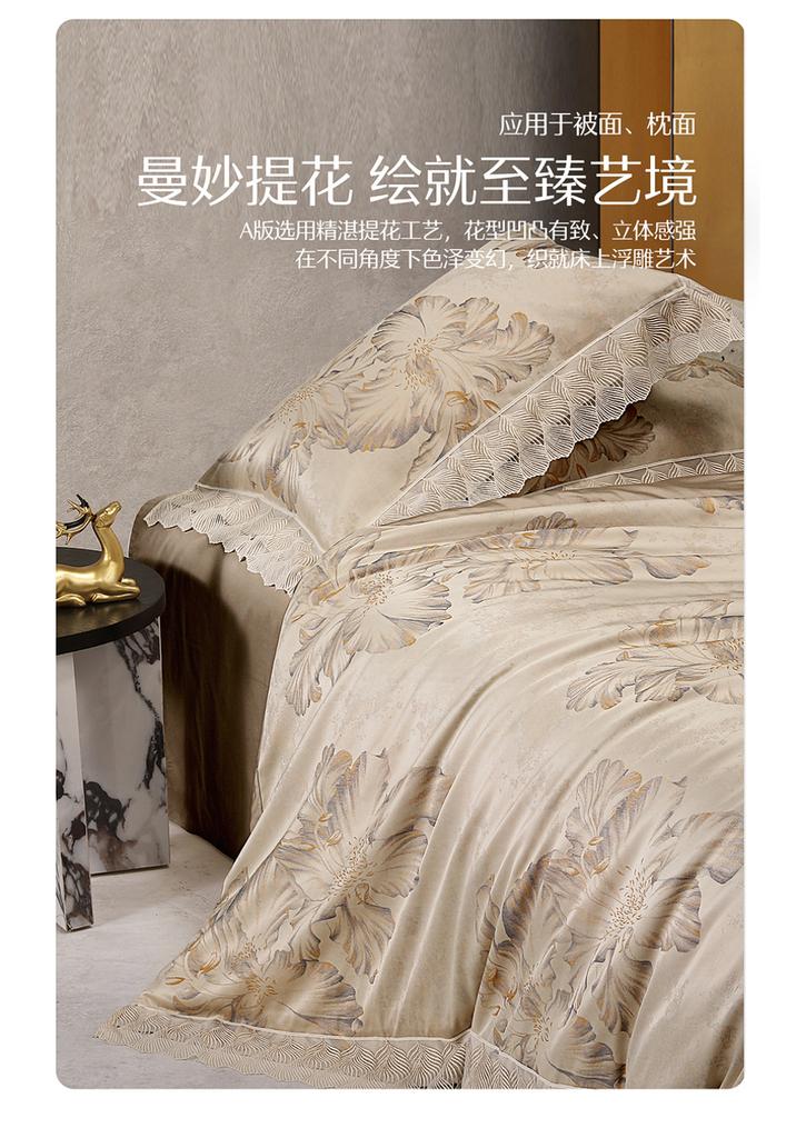 Mercury Home Textile Jacquard Light Luxury A-class Smooth Four Piece Warm Moon Floating Flower Set Bedding