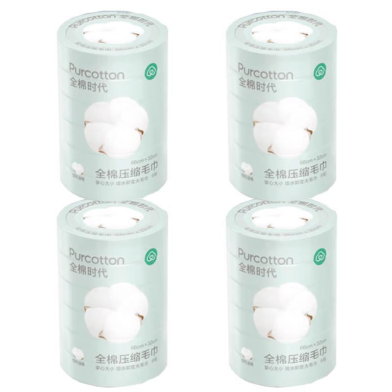 PurCotton Disposable Compressed Cotton Face Towels