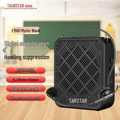 TAKSTAR E150S Wired Portable Voice Amplifier CN Plug (adapter Included)