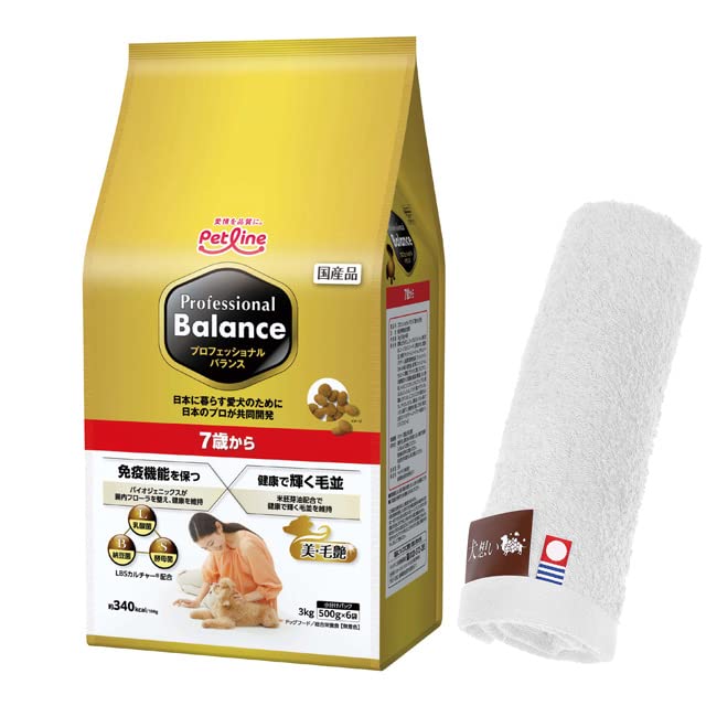 Professional Balance 3kg (for ages 7 and up) [Dog-Friendly Original Imabari Hand Towel Set] [Towel Color: White]