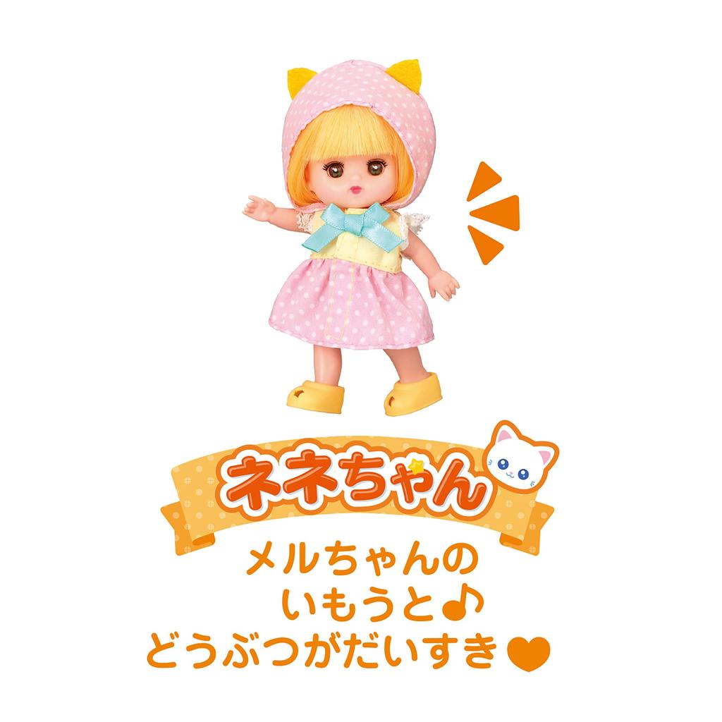 Pilot Taschendoppe ab 3 Jahren (PILOT CORPORATION) Mel-chan Nene-chan,