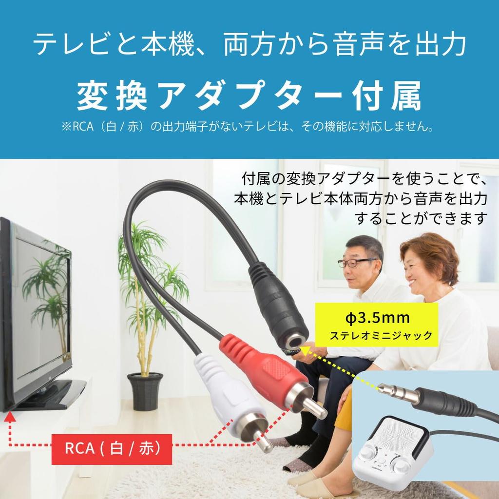 Ohm Electric AudioComm Ear Speaker for Wired 5m Local Battery Hear TV Sound Hearing Aid for the TV AC Power Adapter Sold TV, Cord, Speaker, Operated,