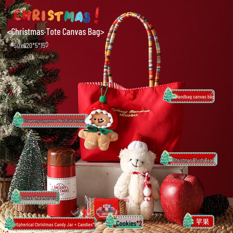 

Christmas Eve Gift Set with Thermos & Treats