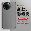 Color Silver Case Is Suitable for Redmi K11 Mobile Phone Case K11/k11/k11 Retro K11 New Tpu Fashionable Soft Edge Hard Case