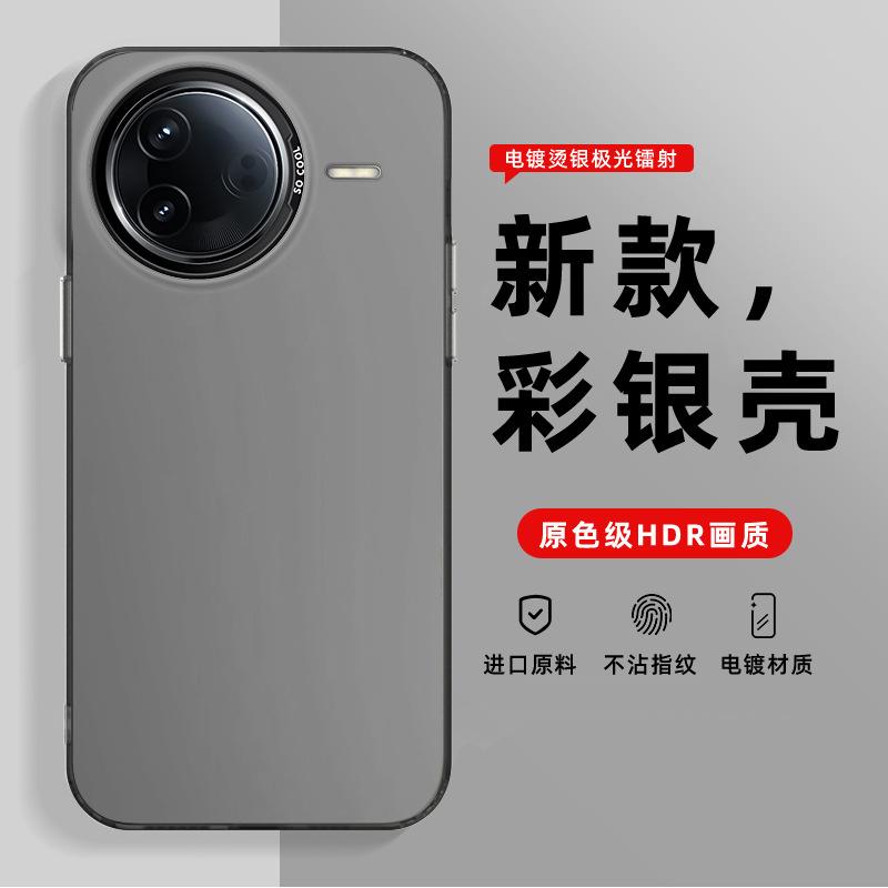 Color Silver Case Is Suitable for Redmi K11 Mobile Phone Case K11/k11/k11 Retro K11 New Tpu Fashionable Soft Edge Hard Case