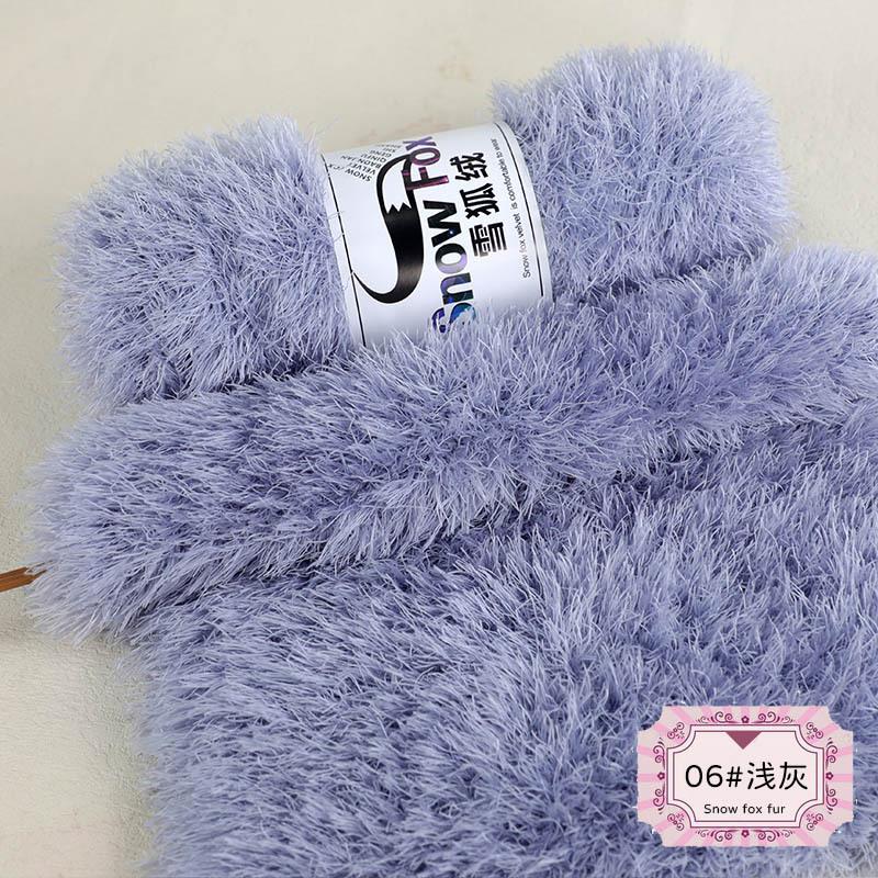 1Pcs 100g Snow Fox Fluff Thread Ball Three Strands Long Fluff Thread Wind Down Crystal Fluff Hand Knitted DIY Hat Blanket Scarf