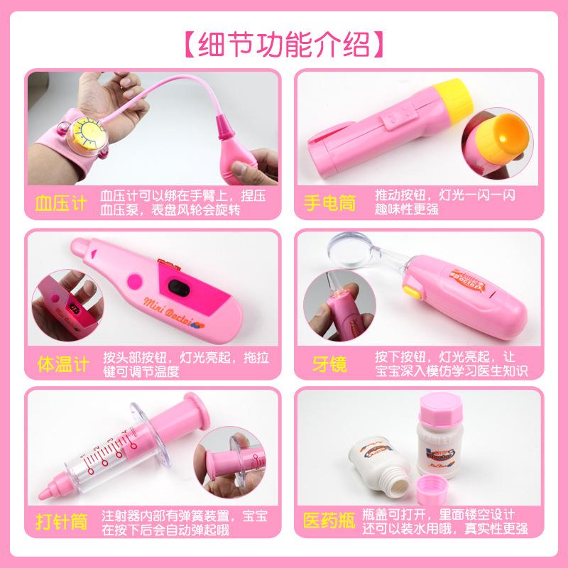 Little Doctor Toys Play Stethoscope Children Injections Play House Girl Medical Box Nurse Tools