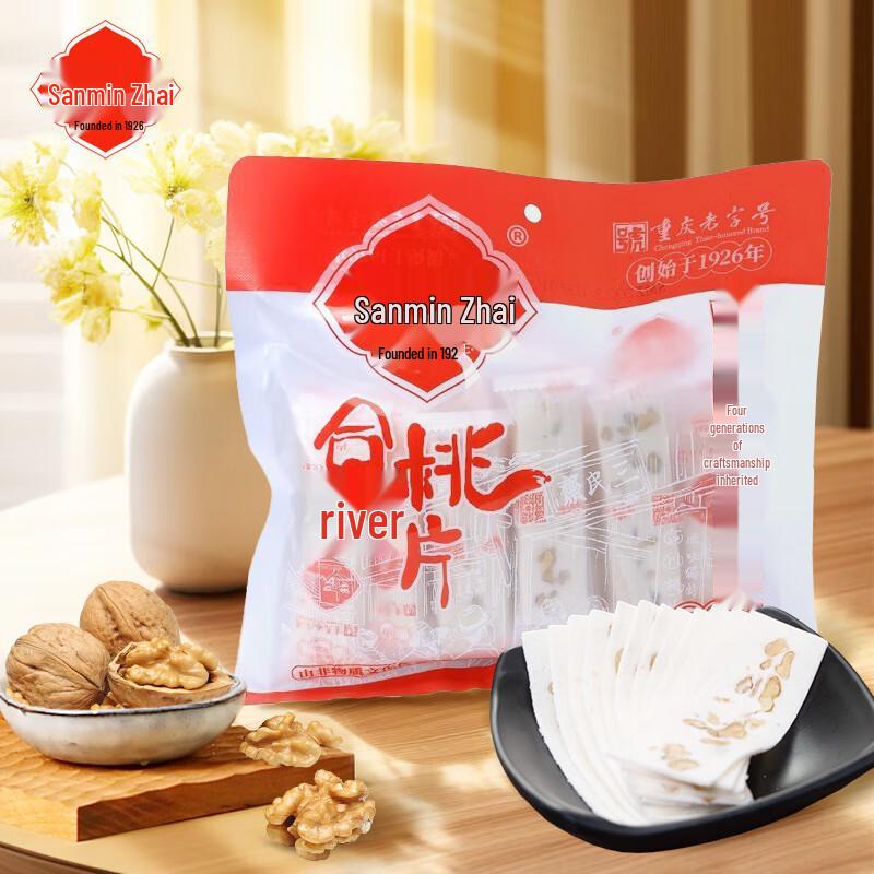 Sanminzhai Hechuan Peach Crisp