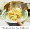 Nonoji Ladle Otamo Small LTM-S01