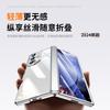 For Samsung Galaxy Z Fold 7 6 5G Case with Screen Protector Film & Holder Slim Hinge Protectio Electroplated Crystal Clear Cover