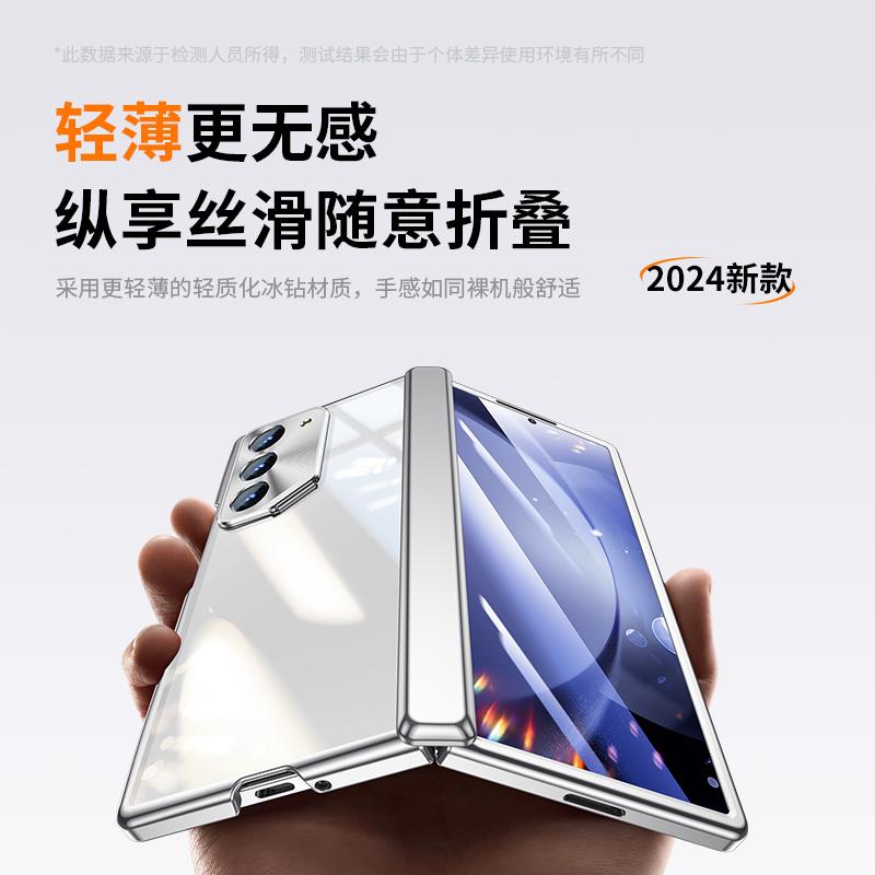 For Samsung Galaxy Z Fold 7 6 5G Case with Screen Protector Film & Holder Slim Hinge Protectio Electroplated Crystal Clear Cover
