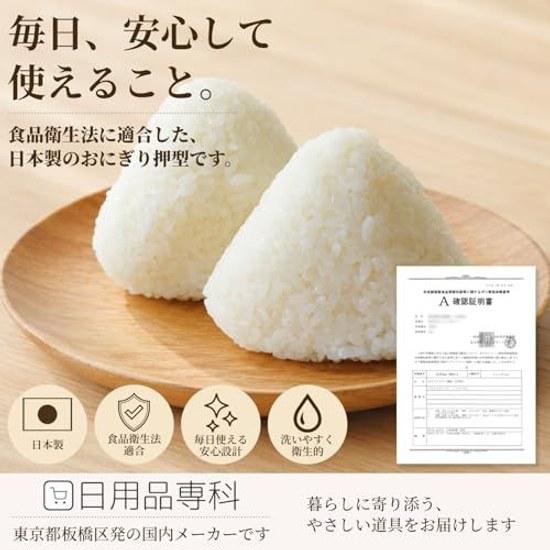 Vyrobeno v Japonsku V souladu se zákonem o hygieně potravin Lis na onigiri Velký Slonovinově bílý Výrobce Vytváří 2 unce Trojúhelníková forma Větší velikost (Přibližně 90 g 120 g) Rýže