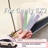 Fit For Geely EX2 2026 Car Door Anti Collision Strip Scratch Resistant Sticker Body Protection Modified