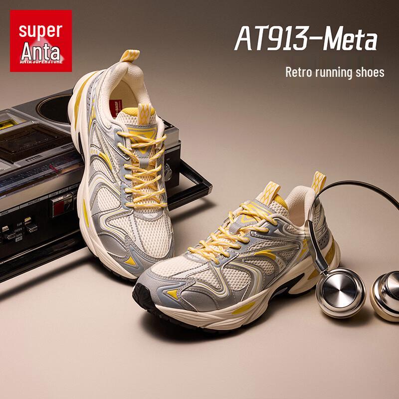 Anta AT913-Meta Men s Retro Chunky Casual Shoes 8