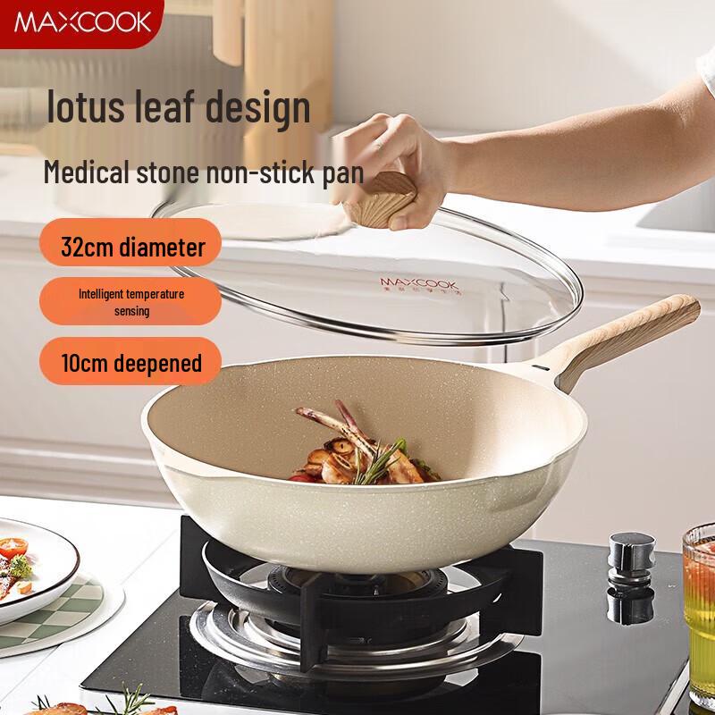 Meichu 32cm Non-Stick Die-Cast Aluminum Wok