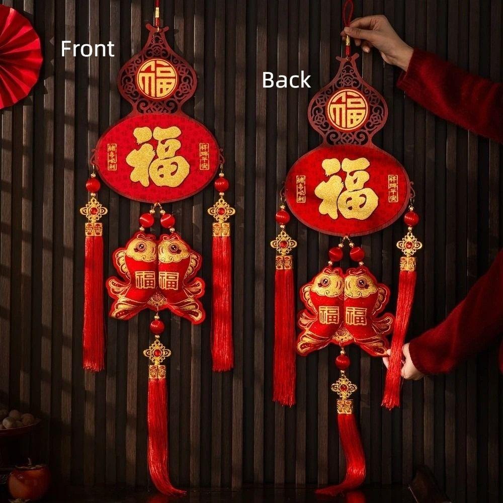 Delicated Red Wall Ornament Hanging Spring Festival Decor 2026 Lucky Pendants  Party Decor