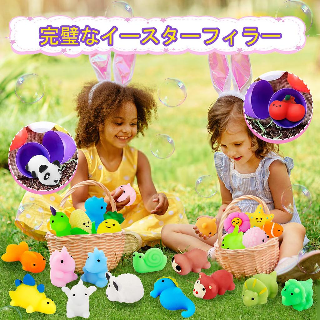 PNIOTAIN 28-Piece Animal Squeeze Toy Stress Relief Set Kids Party Bag Filler Cute Soft Stress Balls