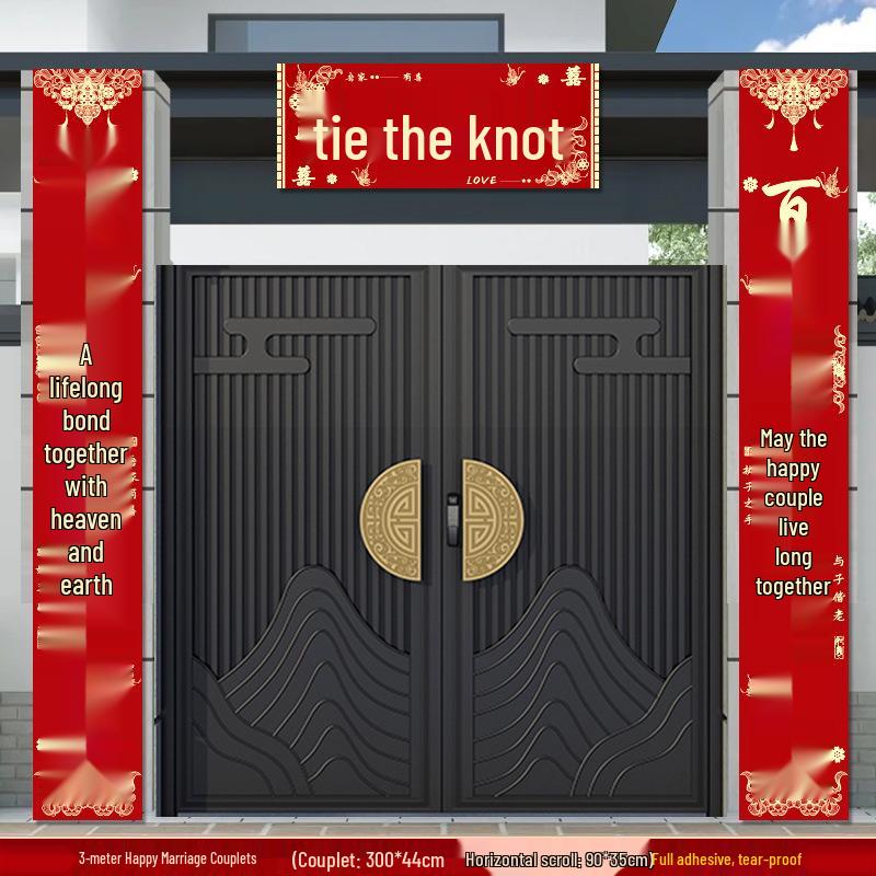 Wedding Couplets Groom's Gate Rice Joy Set: Bride's Door Decoration Stickers