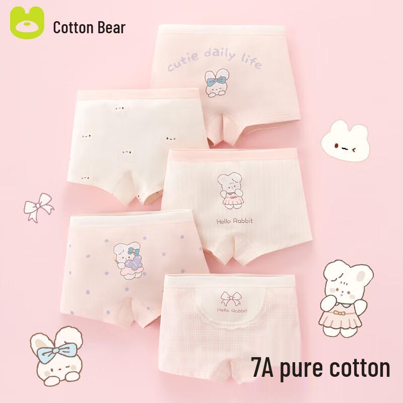 

Mianqixiong Girls Pure Cotton Boxer Briefs - 5-Pack 3XL