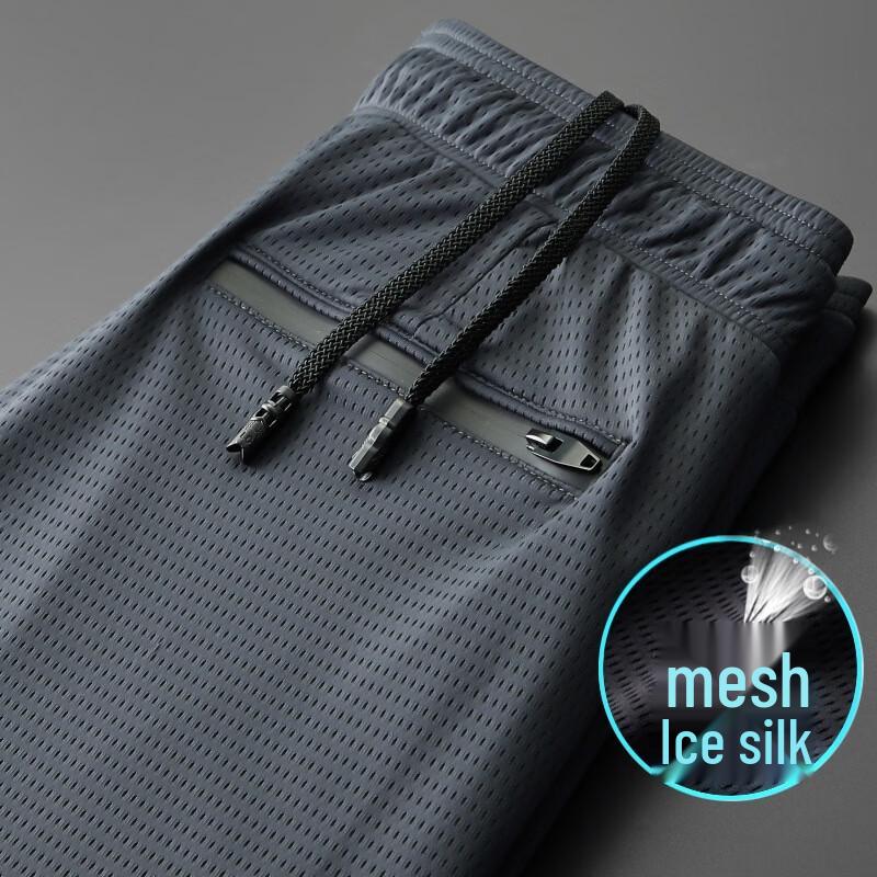 OEING Men's Ice Silk Quick-Dry Mesh Pants
