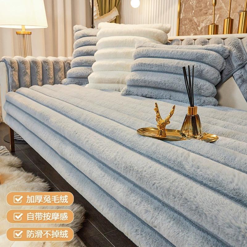 Anti Cat Scratch Rabbit Plush Sofa Cushion Couch Winter Thick Striped Sofa Cover New Plush Seat Mat Sofas Towel Cloth Towel