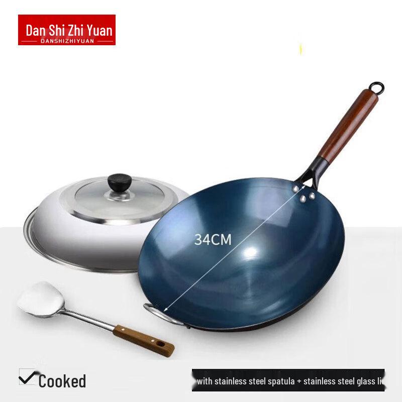 Danshi Zhiyuan Non-Coated Wrought Iron Wok 34cm